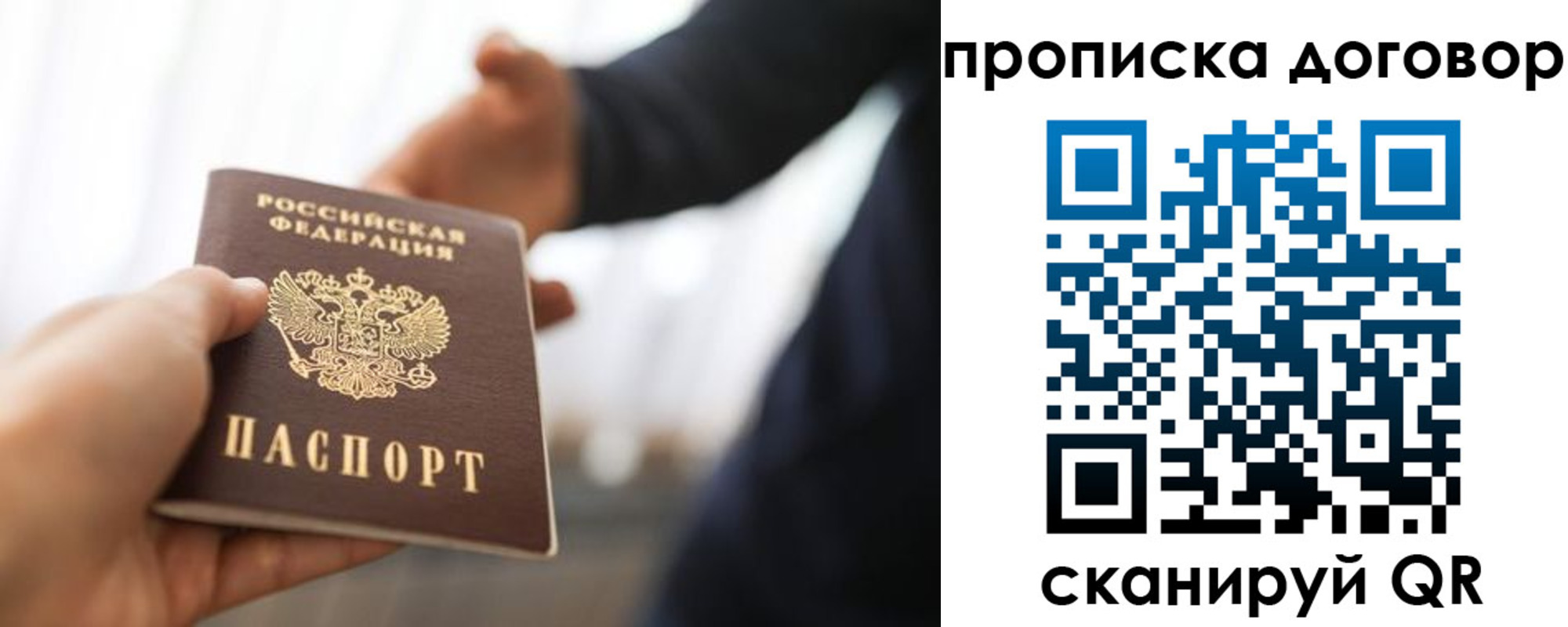 регистрация для дет. сада в Смоленске