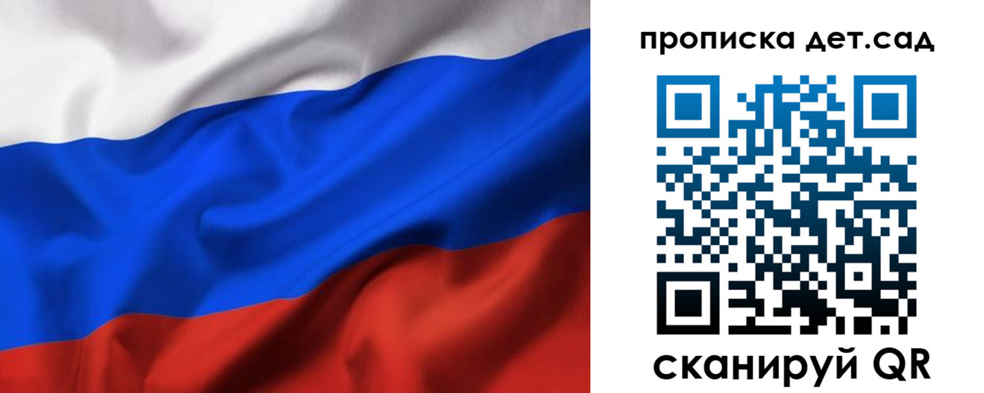 временная регистрация недорого в Смоленске