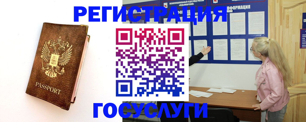 найти адрес прописки в Смоленске